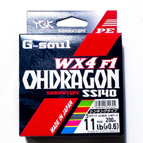 楽天市場】ヨツアミ YGK G-soul オードラゴン WX4F-1 SS140 200m 0.6号 