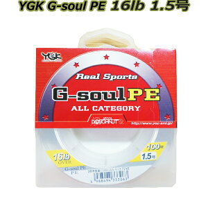 ���c�A�~ YGK�@G-soul PE�@16lb 100M 1.5�� �W�[�\�E�� 4�{�҂݁@��d�F0.98