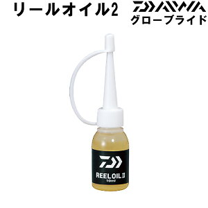 リール オイル リールの人気商品 通販 価格比較 価格 Com