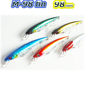 シーバス フローティング ミノー 98mm 6.6g M-98 FIN