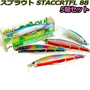 ハードルアー シーバスルアーセットの人気商品 通販 価格比較 価格 Com