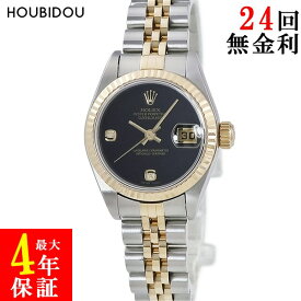 ロレックス ROLEX デイトジャスト 26 79173 2BR OH済 Y番 K18YG×SS コンビ 純正ダイヤ ブラック 5連 レディース 腕時計自動巻き ブラック 【中古】