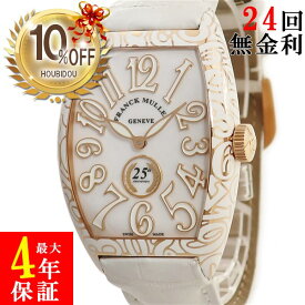 【10%OFFセール &最大3万円割引クーポン数量限定】 フランクミュラー FRANCK MULLER トノウカーベックス 25周年アニバーサリー 8880AT CERA BC K18PG無垢 白 希少 メンズ 腕時計自動巻き ホワイト 【中古】