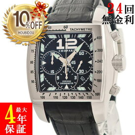 【10%OFFセール &最大3万円割引クーポン数量限定】 ショパール CHOPARD ミリア タイクーン クロノグラフ 16/8961 黒 角型 メンズ 腕時計自動巻き ブラック 【中古】