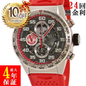 【10%OFFセール &最大3万円割引クーポン数量限定】 タグホイヤー Tag Heuer カレラ ホイヤー01 クロノグラフ マンチェスターユナイテッド CAR201M.FT6156 赤 メンズ 腕時計自動巻き グレー 【中古】