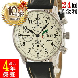 【10%OFFセール &最大3万円割引クーポン数量限定】 ジン SINN 956 クラシック クロノグラフ 956.KLASSIK アイボリー アラビア 二重タキメーター メンズ 腕時計自動巻き ベージュ 【中古】