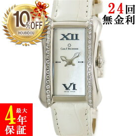 【10%OFFセール &最大3万円割引クーポン数量限定】 カール F ブヘラ Carl F. Bucherer アラクリア ALACRIA 10701.08 純正ダイヤ シェル 角型 ローマン レディース 腕時計クオーツ シルバー 【中古】