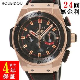 【ポイント10倍 4/27 10時まで】 ウブロ HUBLOT キングパワー F1 キングゴールド セラミック 703.OM.1138.NR.FMO10 K18KG無垢 黒 赤 限定 メンズ 腕時計自動巻き ブラック 【中古】