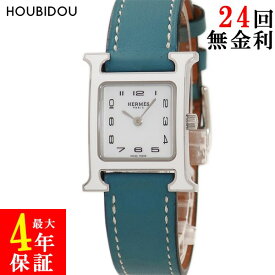 エルメス HERMES Hウォッチ HH1.220 白 アラビア 角型 レディース 腕時計クオーツ ホワイト 【中古】