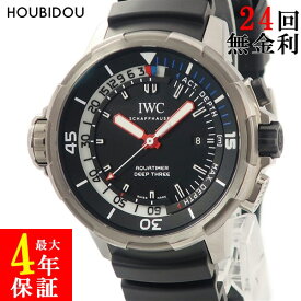 【最大3万円割引クーポン 数量限定 4/17 10時まで】 IWC アクアタイマー ディープ スリー IW355701 黒 バー セーフダイブシステム付きベゼル メンズ 腕時計自動巻き ブラック 【中古】