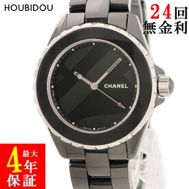 シャネル CHANEL J12 アンタイトル H5581 黒セラミック 限定 メンズ レディース 腕時計自動巻き ブラック 【中古】