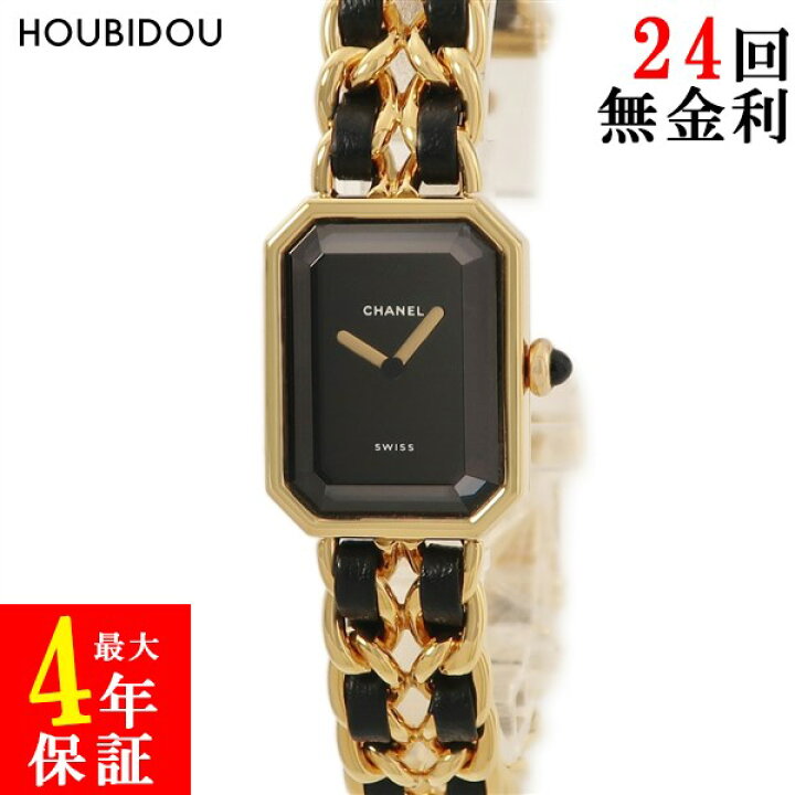楽天市場】シャネル CHANEL プルミエール Mサイズ H0001 黒 角型 