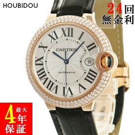 カルティエ Cartier バロンブルー ドゥ カルティエ WE900851 K18PG無垢 純正ダイヤ ローマン メンズ 腕時計自動巻き シルバー 【中古】
