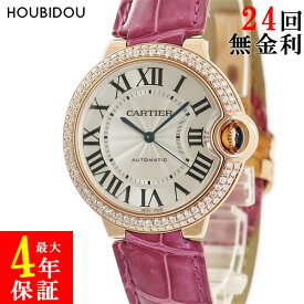 カルティエ Cartier バロンブルー ドゥ カルティエ WE900551 K18PG無垢 純正ダイヤ ローマン メンズ 腕時計自動巻き シルバー 【中古】