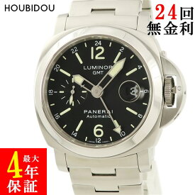 パネライ PANERAI ルミノール GMT PAM00297 P番 黒 スモセコ メンズ 腕時計自動巻き ブラック 【中古】