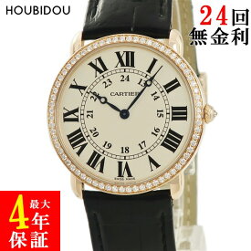 【最大3万円割引クーポン数量限定】 カルティエ Cartier ロンド ルイ カルティエ LM WR000651 K18PG無垢 純正ダイヤ アイボリー ローマン 青針 メンズ 腕時計手巻き ベージュ 【中古】