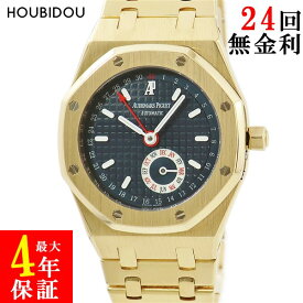 【1%OFFセール &最大3万円割引クーポン数量限定】 オーデマピゲ AUDEMARS PIGUET ロイヤルオーク アニュアルカレンダー 25920BA.OO.0789BA.01 K18YG無垢 年次カレンダー メンズ 腕時計自動巻き グレー 【中古】