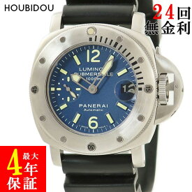 【最大3万円割引クーポン数量限定】 パネライ PANERAI ルミノール サブマーシブル 1000m PAM00087 メーカーOH済 D番 青 アラビア バー メンズ 腕時計自動巻き ブルー 【中古】