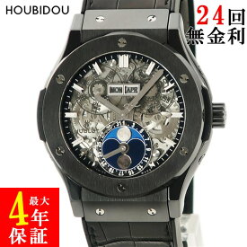 ウブロ HUBLOT アエロフュージョン ムーンフェイズ ブラックマジック 517.CX.0170.LR トリプルカレンダー メンズ 腕時計自動巻き グレー 【中古】