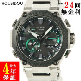 カシオ CASIO G-SHOCK MT-G MTG-B2000XD-1AJF 未使用 黒 緑 タフソーラー 電波時計 Bluetooth GMT メンズ 腕時計クオーツ ブラック 【中古】