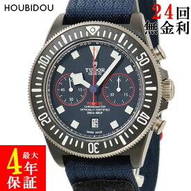 チュードル TUDOR ペラゴスFXD クロノ 25807KN M25807KN-0001 未使用 ランダム番 青 紺 イカ針 チューダー メンズ 腕時計自動巻き ネイビー 【中古】