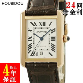 【最大3万円割引クーポン数量限定】 カルティエ Cartier タンクソロ XL W5200026 K18PG×SS 角型 ローマン 青針 メンズ 腕時計自動巻き シルバー 【中古】