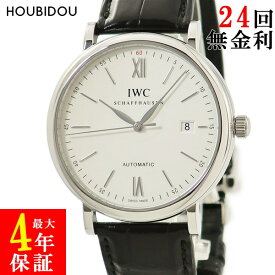 IWC ポートフィノ オートマティック IW356501 ローマン バー メンズ 腕時計自動巻き シルバー 【中古】