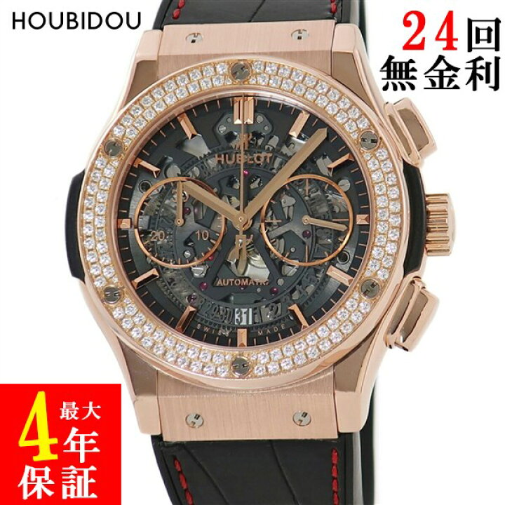 楽天市場】ウブロ HUBLOT クラシックフュージョン アエロ クロノグラフ 