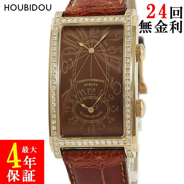 楽天市場】クエルボ・イ・ソブリノス CUERVO Y SOBRINOS プロミネンテ  