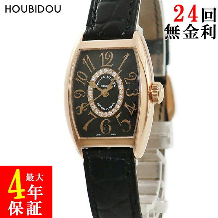 楽天市場】フランクミュラー FRANCK MULLER トノウカーベックス  