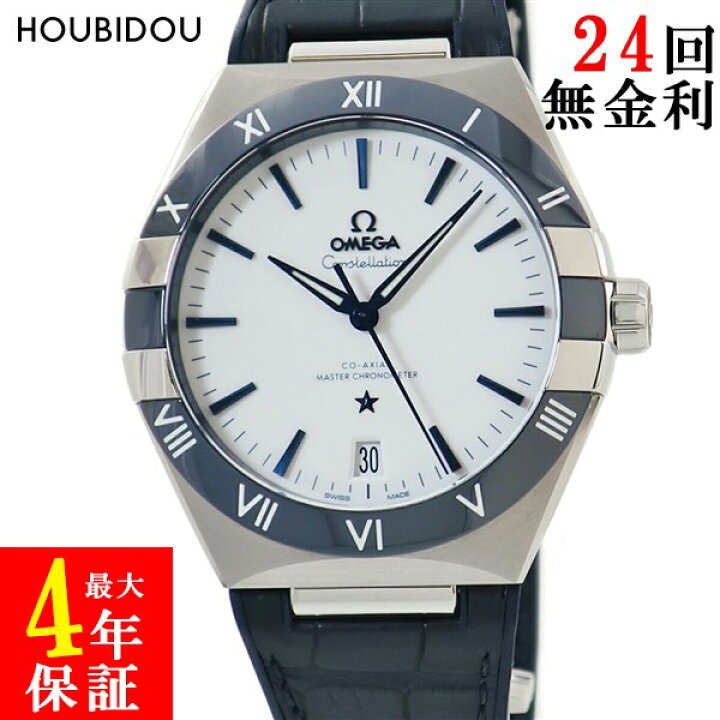 楽天市場】オメガ OMEGA コンステレーション CO-AXIAL マスタークロノ  