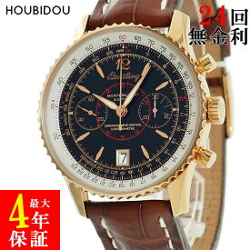 ブライトリング BREITLING モンブリラン エディション H483B77WBA H48330 K18RG無垢 黒 限定 メンズ 腕時計手巻き ブラック 【中古】