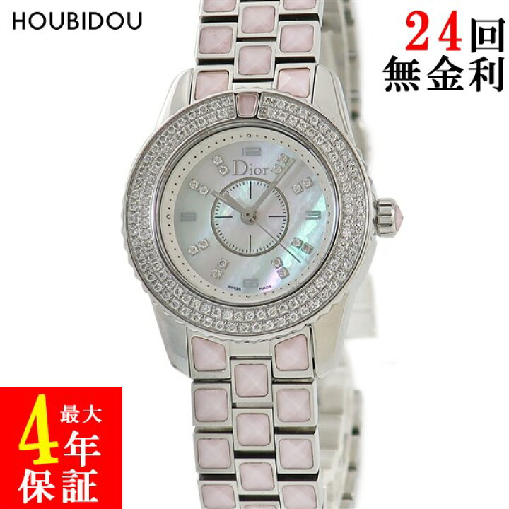楽天市場】クリスチャン・ディオール Christian Dior クリスタル  