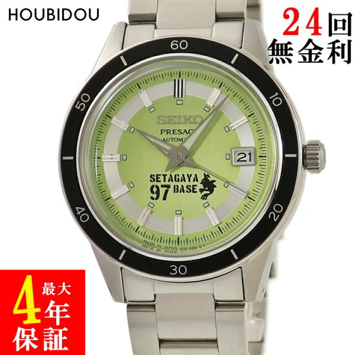 楽天市場】セイコー SEIKO プレザージュ Style60