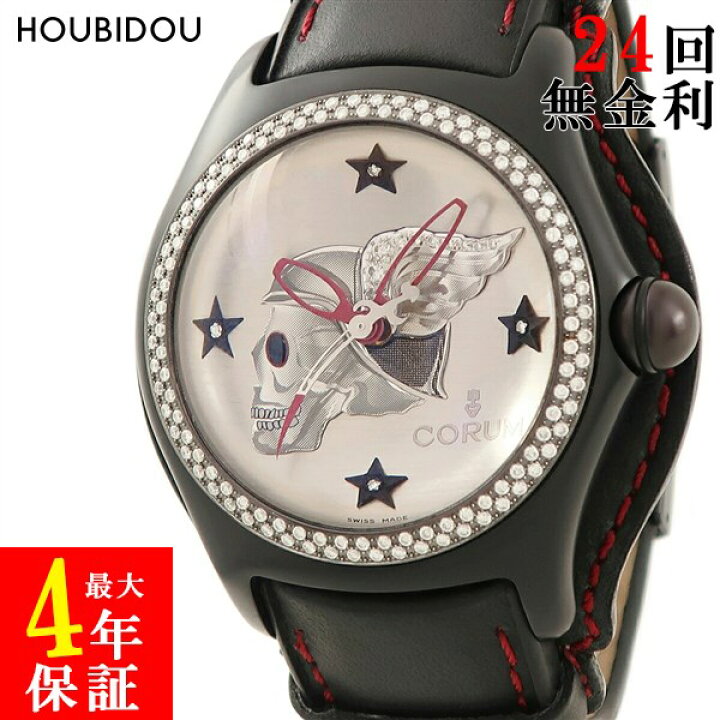 楽天市場】コルム CORUM バブル ナイトフライヤー 082.157.97/F721 