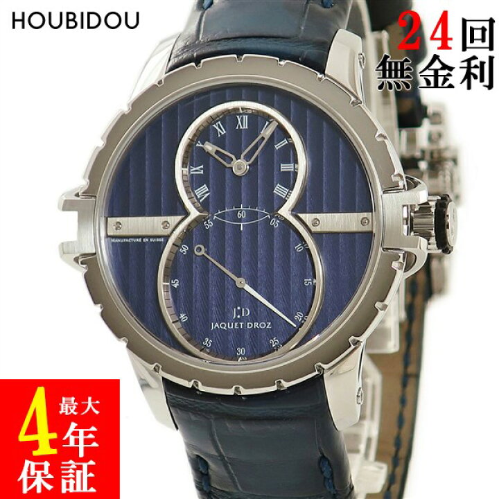 楽天市場】ジャケ・ドロー Jaquet Droz グラン セコンド SW スティール 