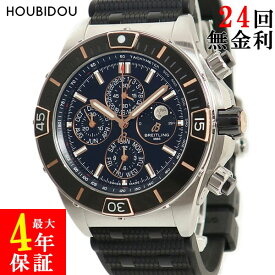 ブライトリング BREITLING スーパークロノマット 44 フォーイヤーカレンダー I19320 I19320251B1S1 K18RG×SS 黒 メンズ 腕時計自動巻き ブラック 【中古】