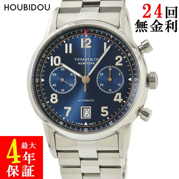 楽天市場】ティファニー Tiffany & Co CT60 クロノグラフ 34677298 青  