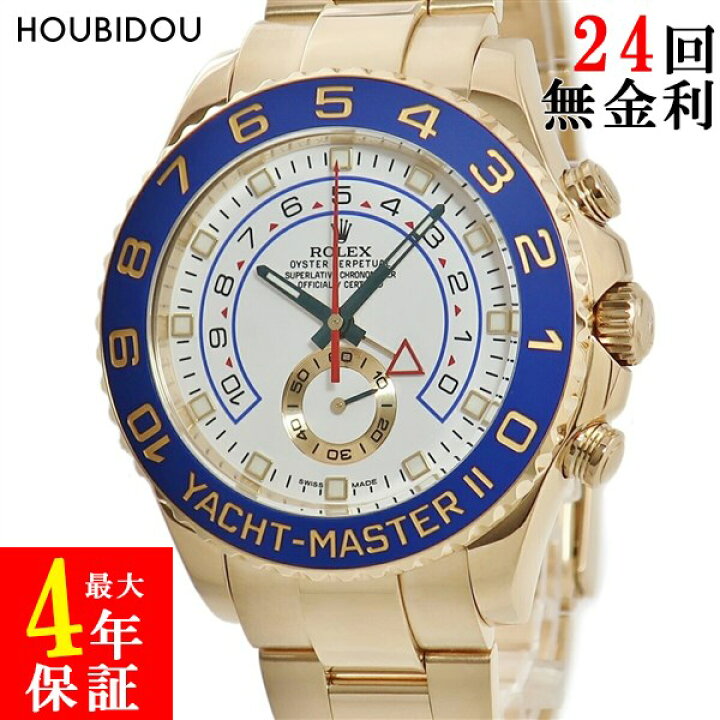 楽天市場】ロレックス ROLEX ヨットマスター2 116688 ランダム番 K18YG 