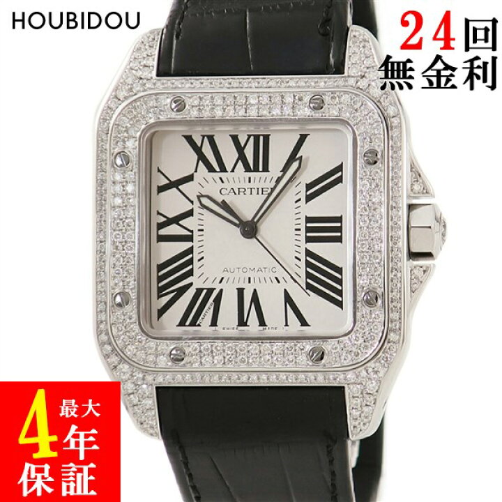楽天市場】カルティエ Cartier サントス100 LM W20073X8 ダイヤ 白 