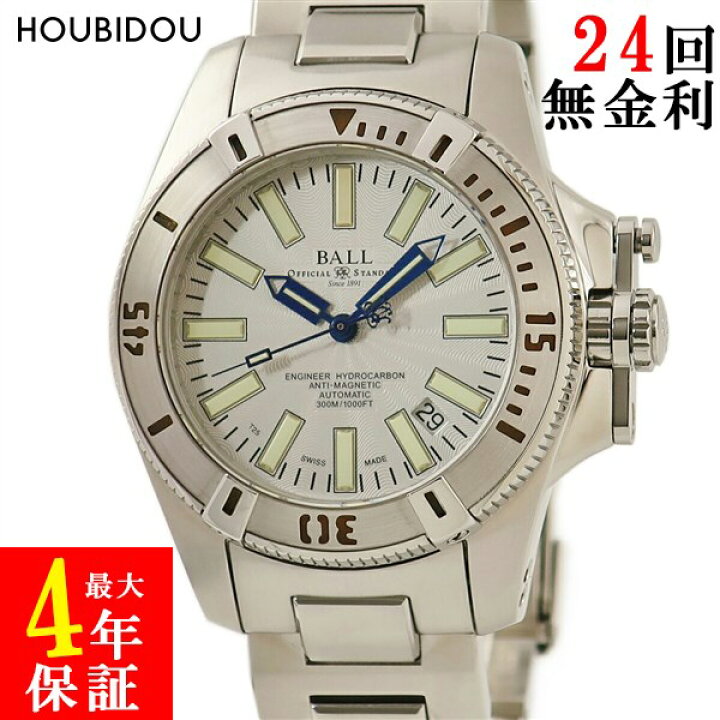 楽天市場】ボールウォッチ BALL WATCH エンジニア ハイドロカーボン 