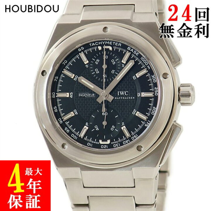 楽天市場】IWC インヂュニア クロノグラフ IW372501 インジュニア 黒 