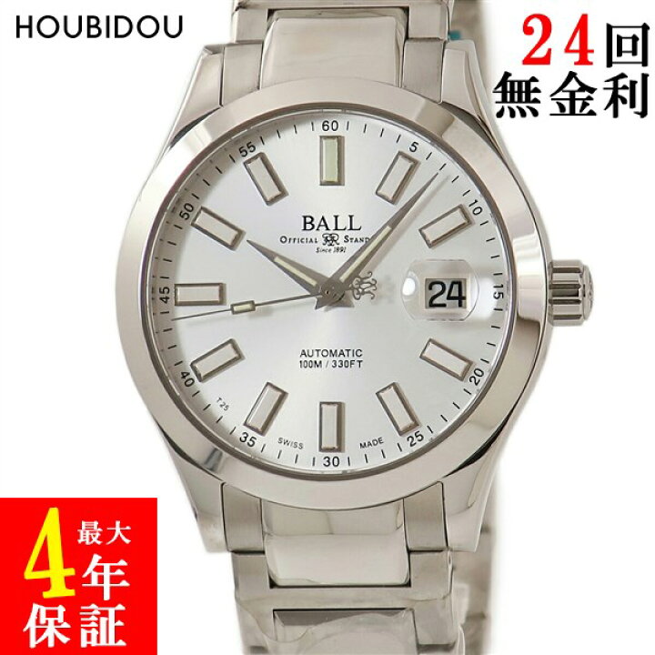 楽天市場】ボールウォッチ BALL WATCH エンジニア2 マーベライト  