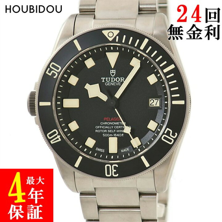 楽天市場】チュードル TUDOR ペラゴス LHD レフトハンド ドライブ  