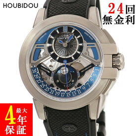 【ポイント10倍 4/27 10時まで】 ハリーウィンストン Harry Winston オーシャン プロジェクトZ13 OCEAMP42ZZ001 合金 レトログラード式デイト 限定 メンズ 腕時計自動巻き シルバー 【中古】