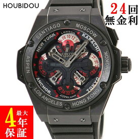 【ポイント10倍 4/27 10時まで】 ウブロ HUBLOT キングパワー ウニコ GMT セラミック 771.CI.1170.RX 黒 赤 ディスク ワールドタイム メンズ 腕時計自動巻き ブラック 【中古】