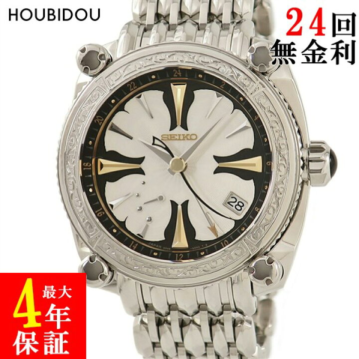 楽天市場】セイコー SEIKO ガランテ スプリングドライブGMT 美女と野獣  