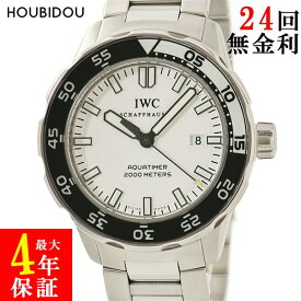 【ポイント5倍 4/27 10時まで】 IWC アクアタイマー オートマティック 2000 IW356805 白 バー 生産終了 メンズ 腕時計自動巻き ホワイト 【中古】