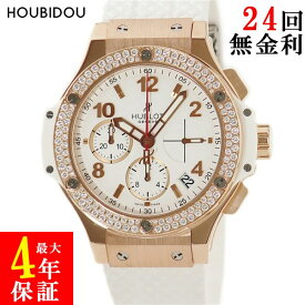 【ポイント10倍 4/27 10時まで】 ウブロ HUBLOT ビッグバン ポルトチェルボ ダイヤモンド 341.PE.230.RW.114 OH済 K18RG無垢 純正ダイヤ 白 メンズ 腕時計自動巻き ホワイト 【中古】