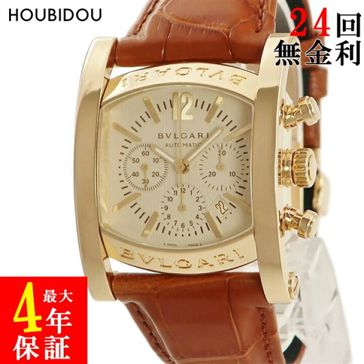 楽天市場】ブルガリ BVLGARI アショーマ クロノグラフ AA44GCH 
